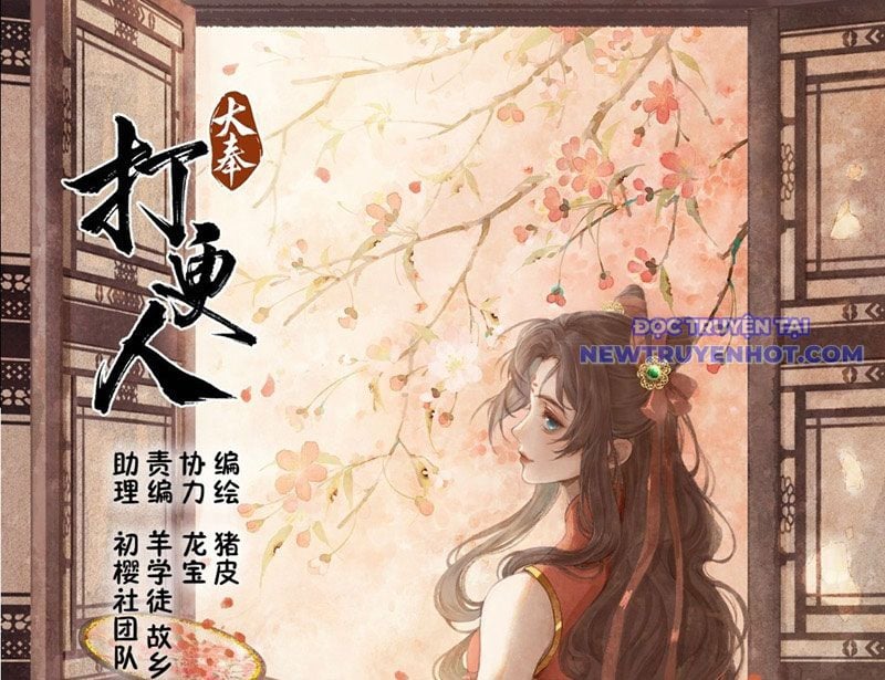 Chương 475 - Trang 4