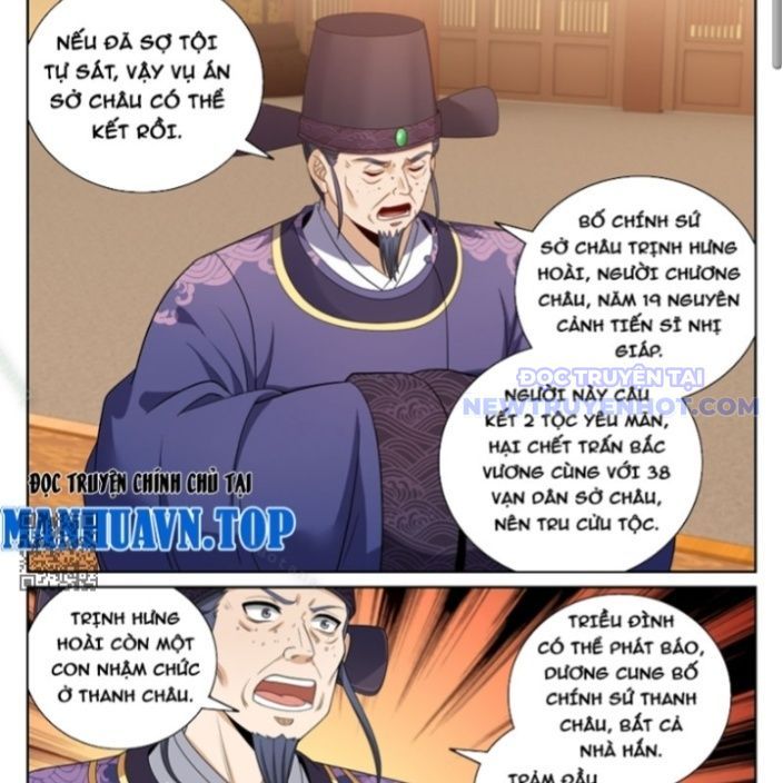 Chapter 478 - Trang 30