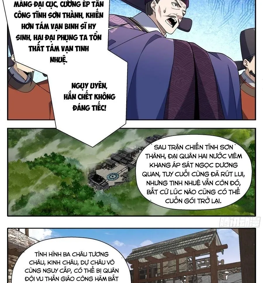 Chapter 630 - Trang 17