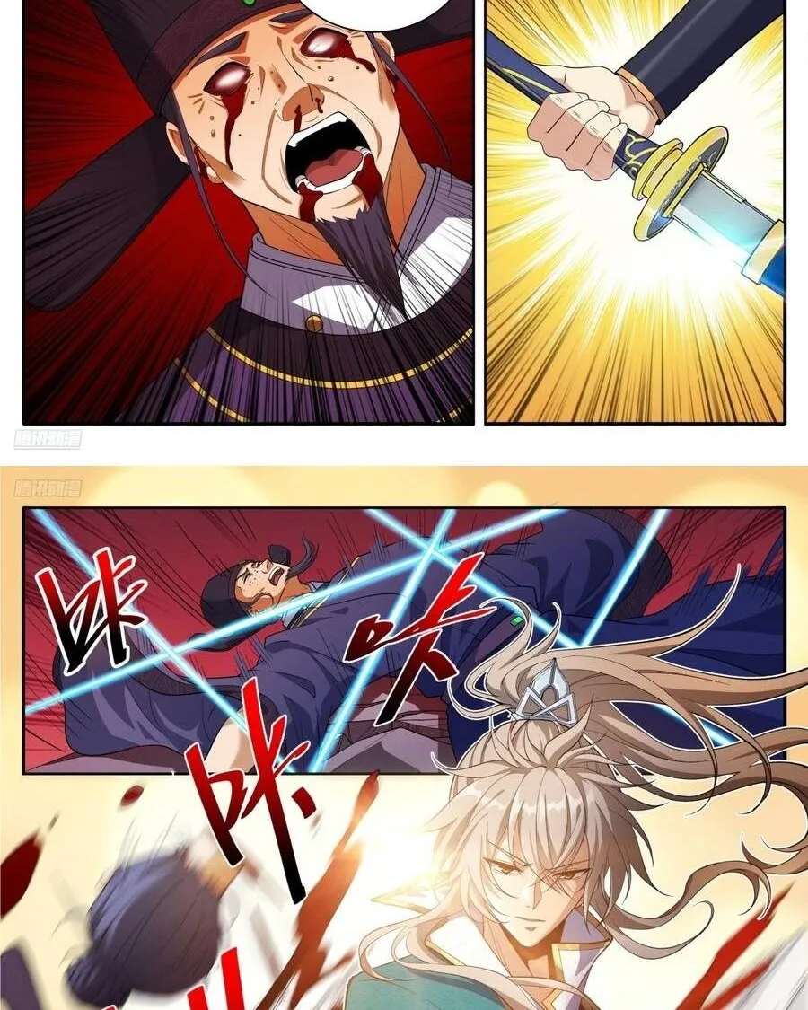 Chapter 631 - Trang 6