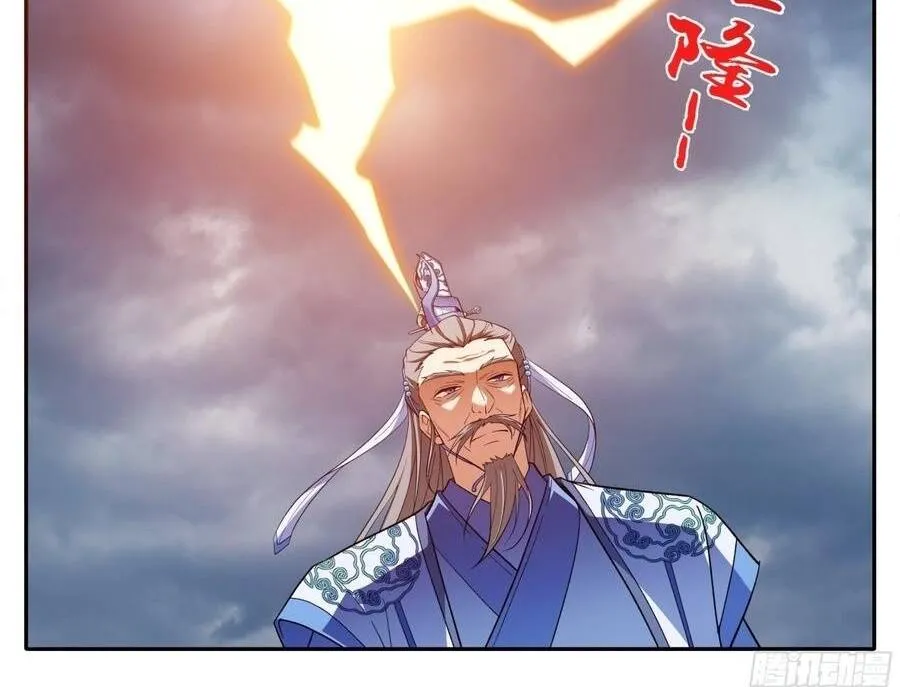 Chapter 634 - Trang 17