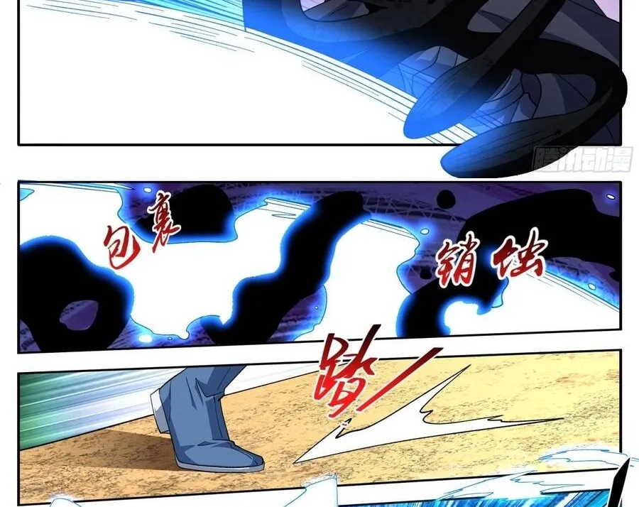 Chapter 635 - Trang 17