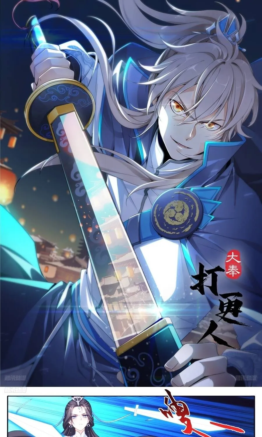 Chapter 636 - Trang 2