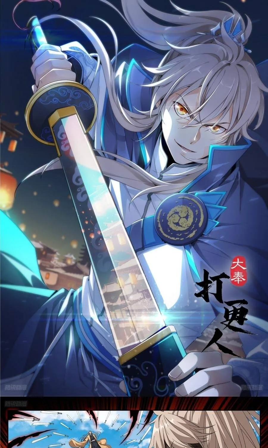 Chapter 641 - Trang 2