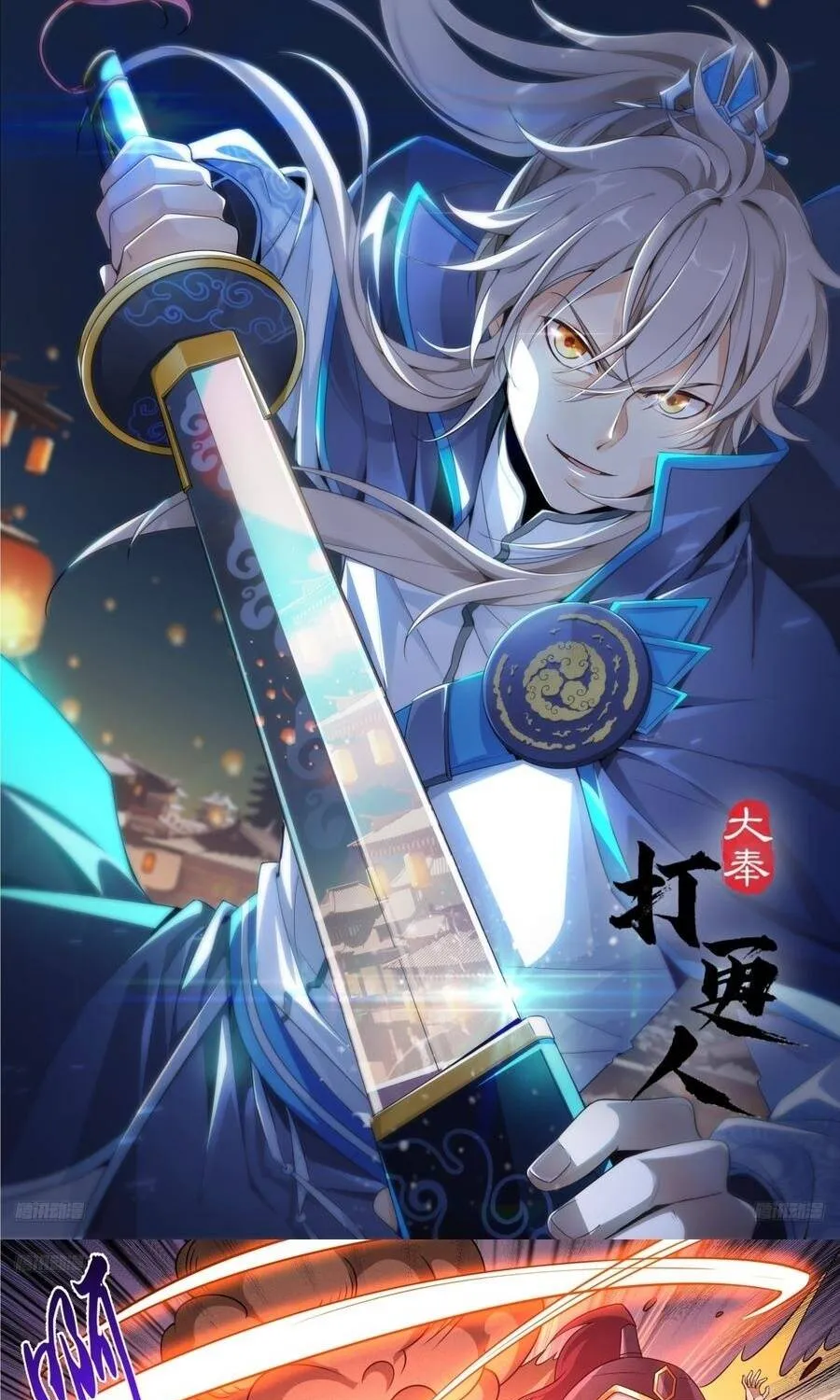 Chapter 642 - Trang 2