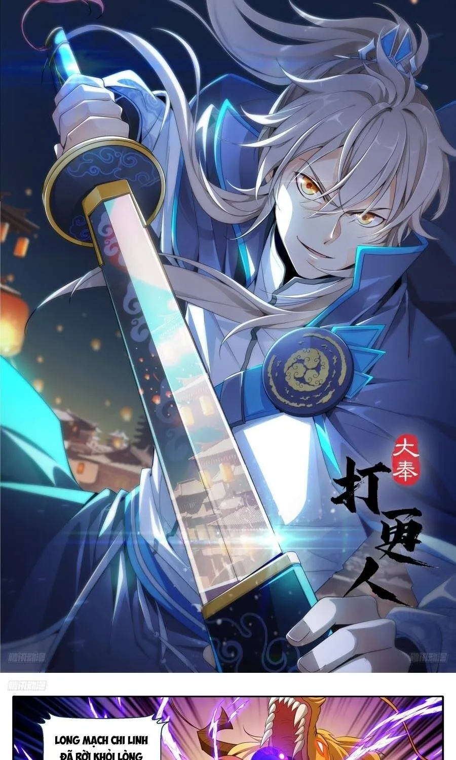Chapter 643 - Trang 2