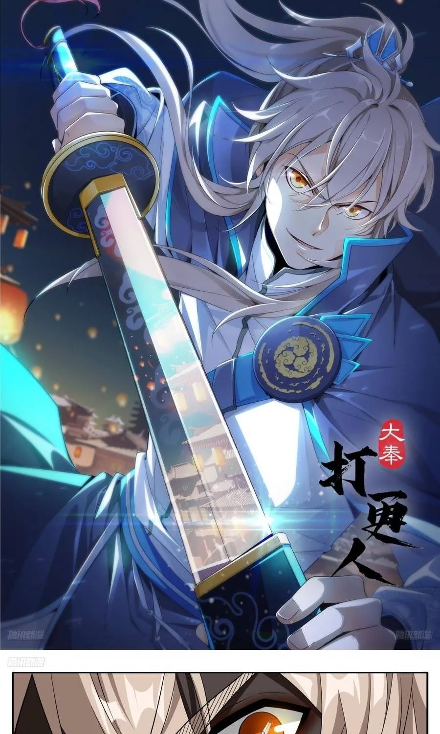 Chapter 644 - Trang 2