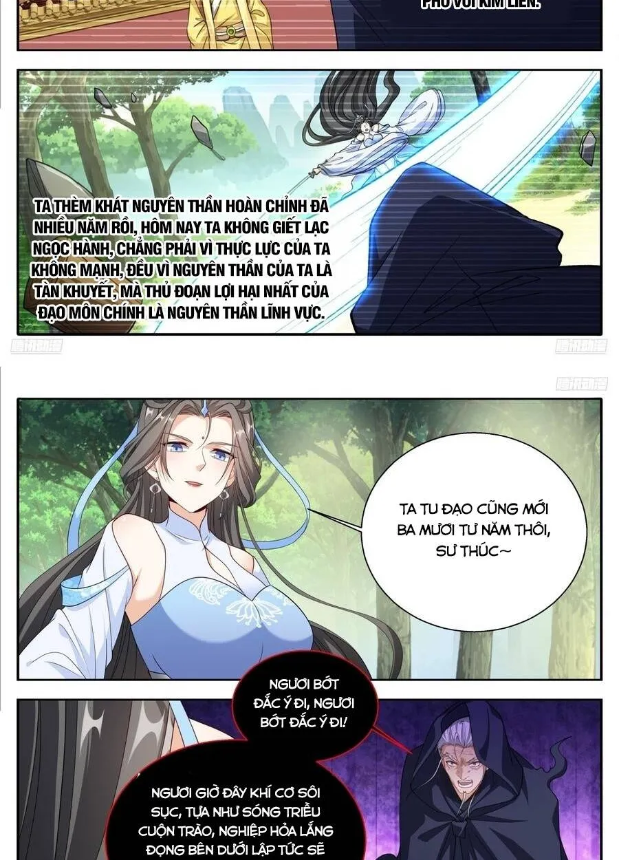 Chapter 646 - Trang 12