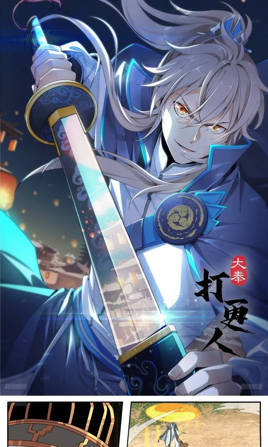 Chapter 649 - Trang 2