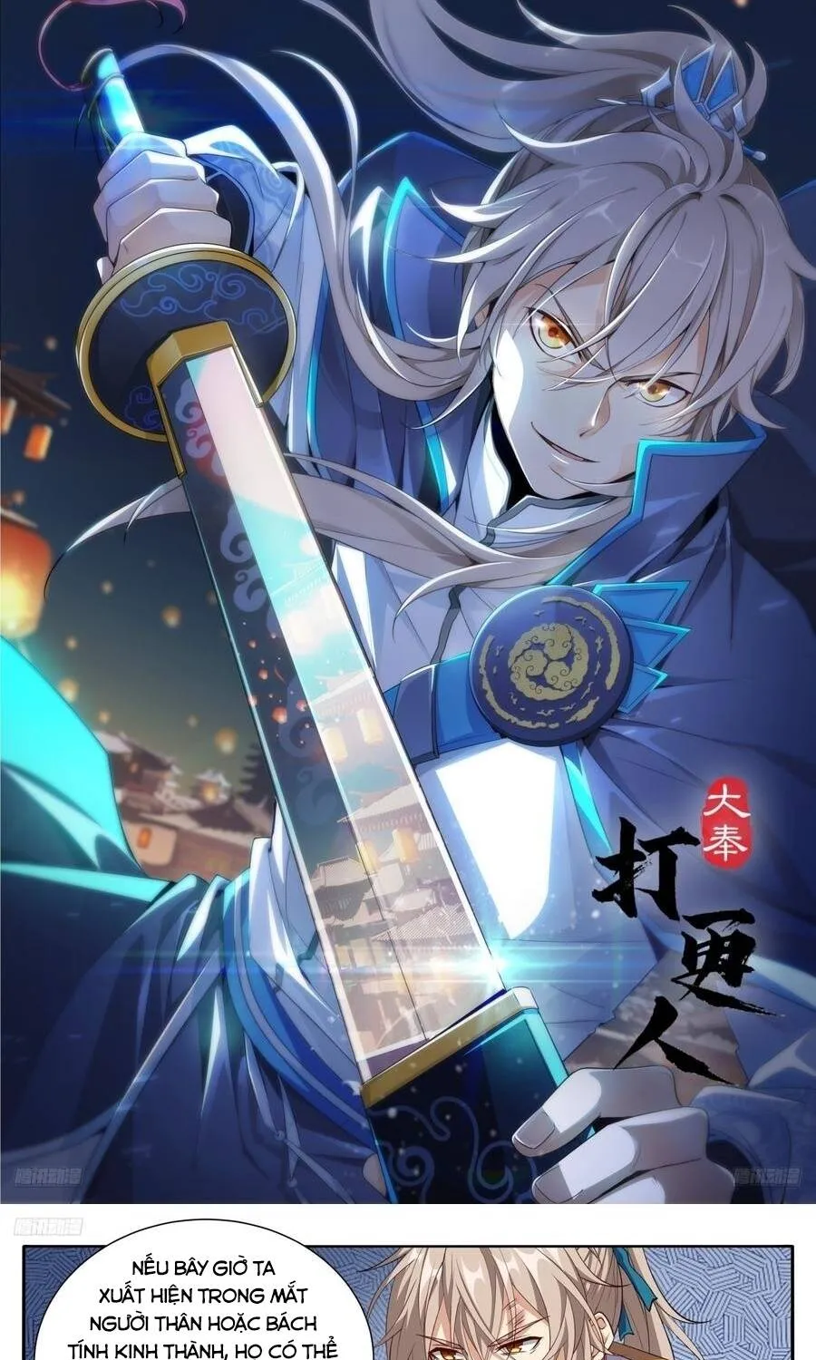 Chapter 652 - Trang 2