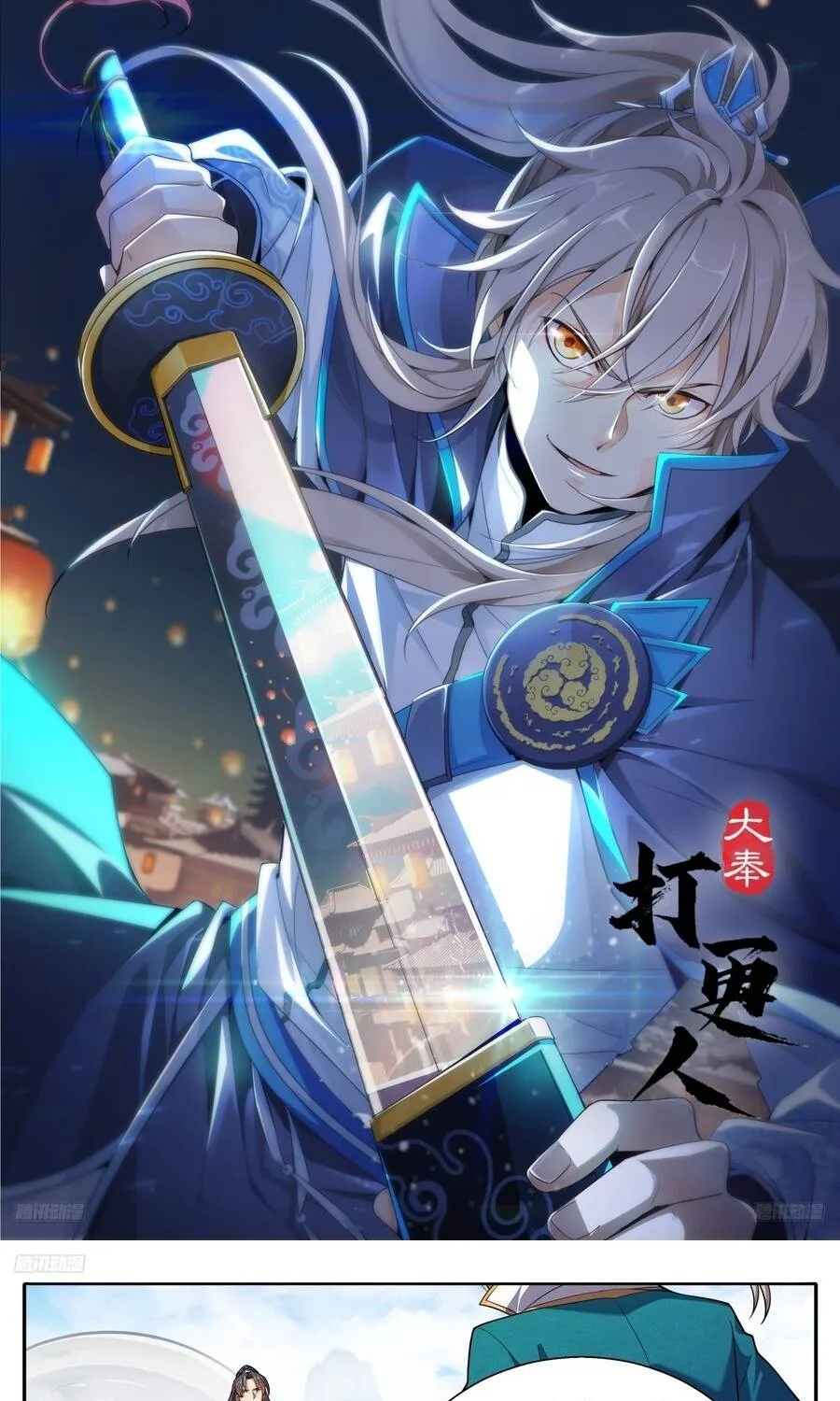 Chapter 653 - Trang 2
