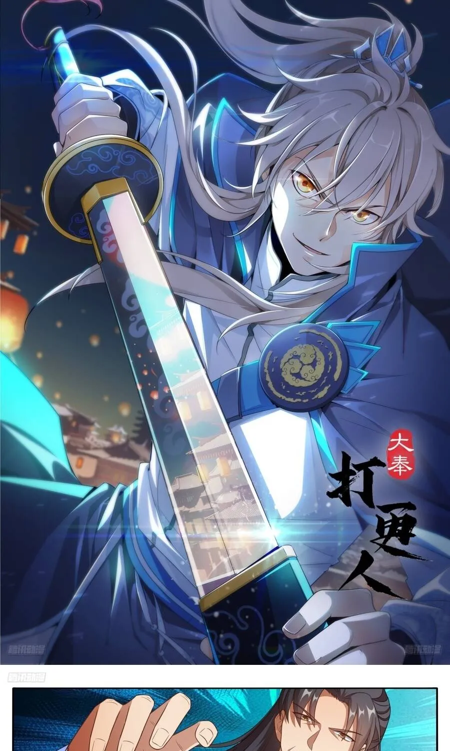 Chapter 655 - Trang 2