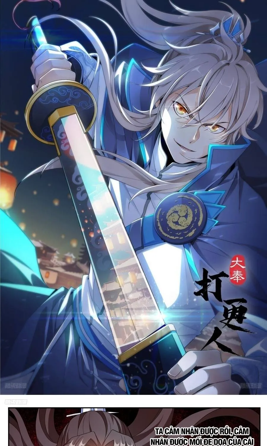 Chapter 656.1 - Trang 2
