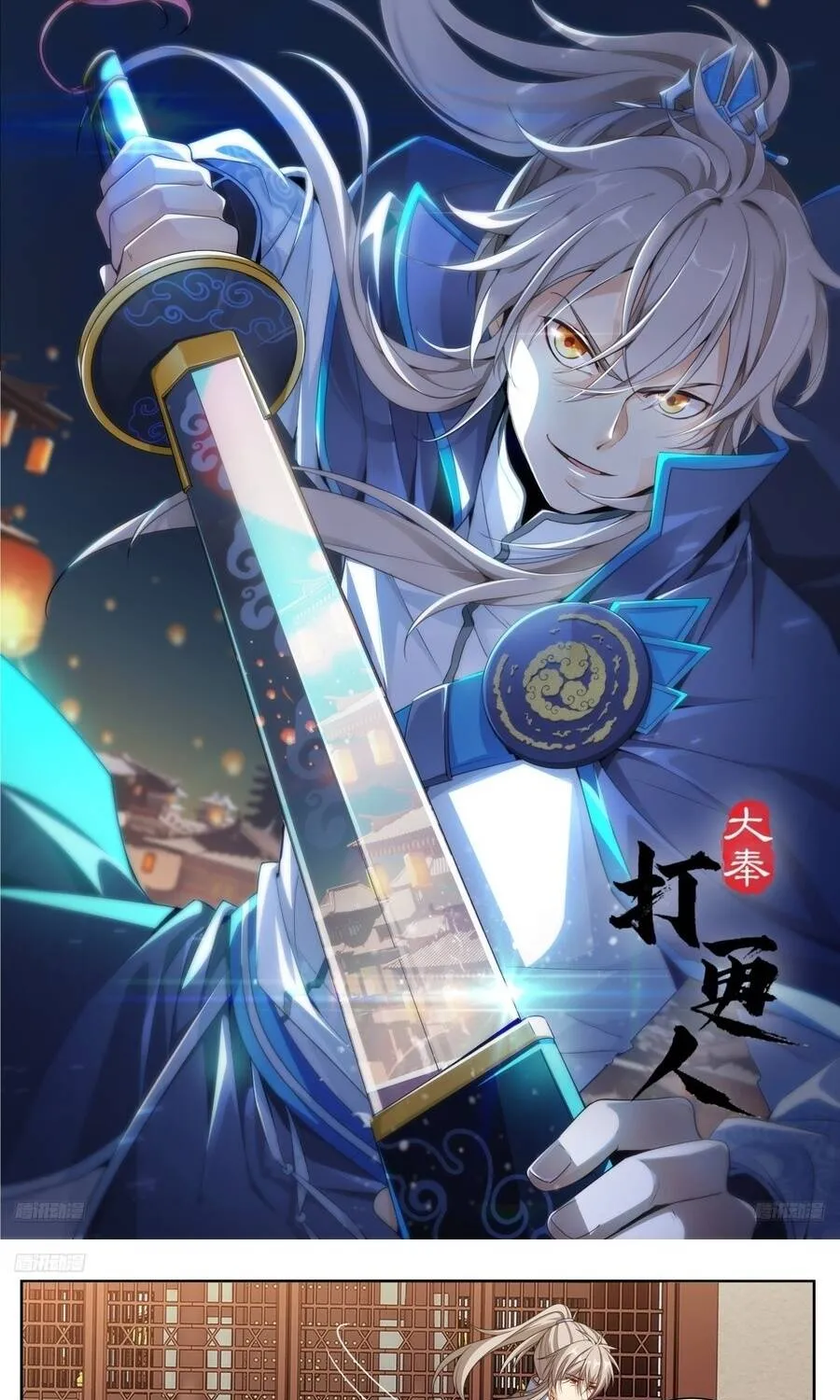 Chapter 660 - Trang 2