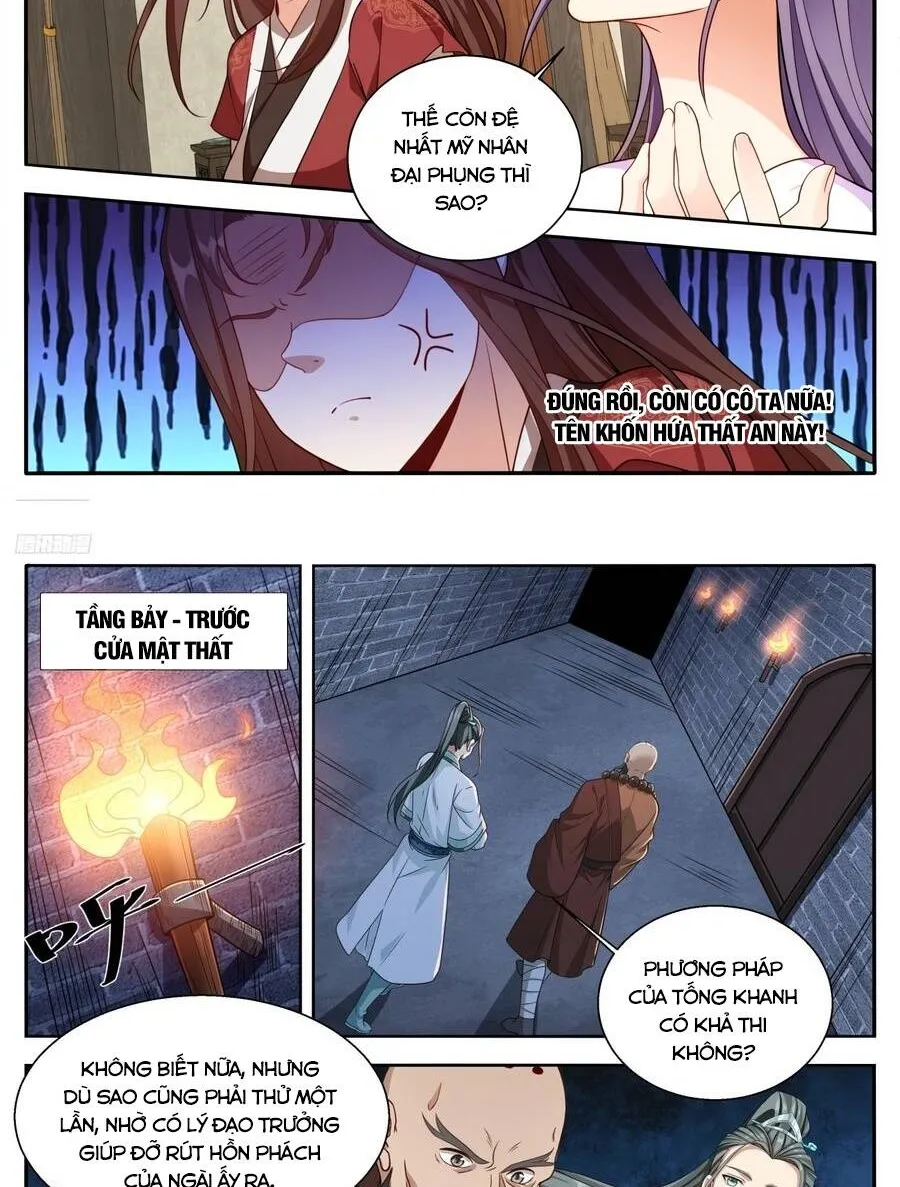 Chapter 663 - Trang 6
