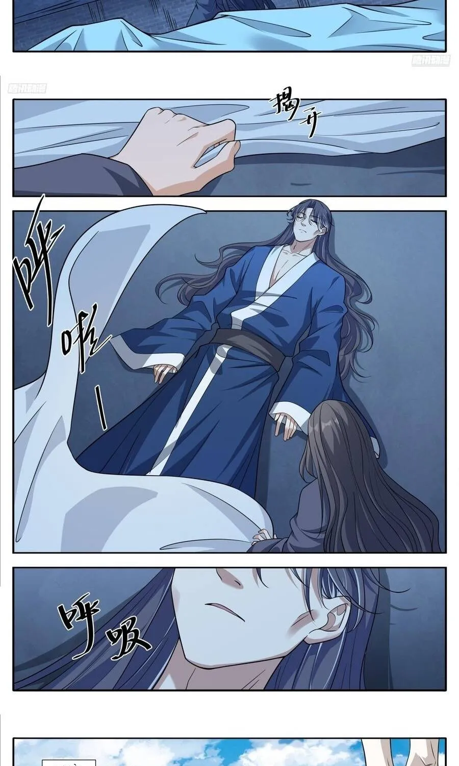 Chapter 663 - Trang 9