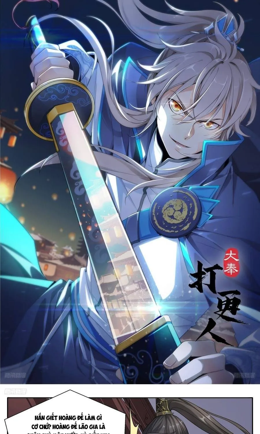 Chapter 664 - Trang 2