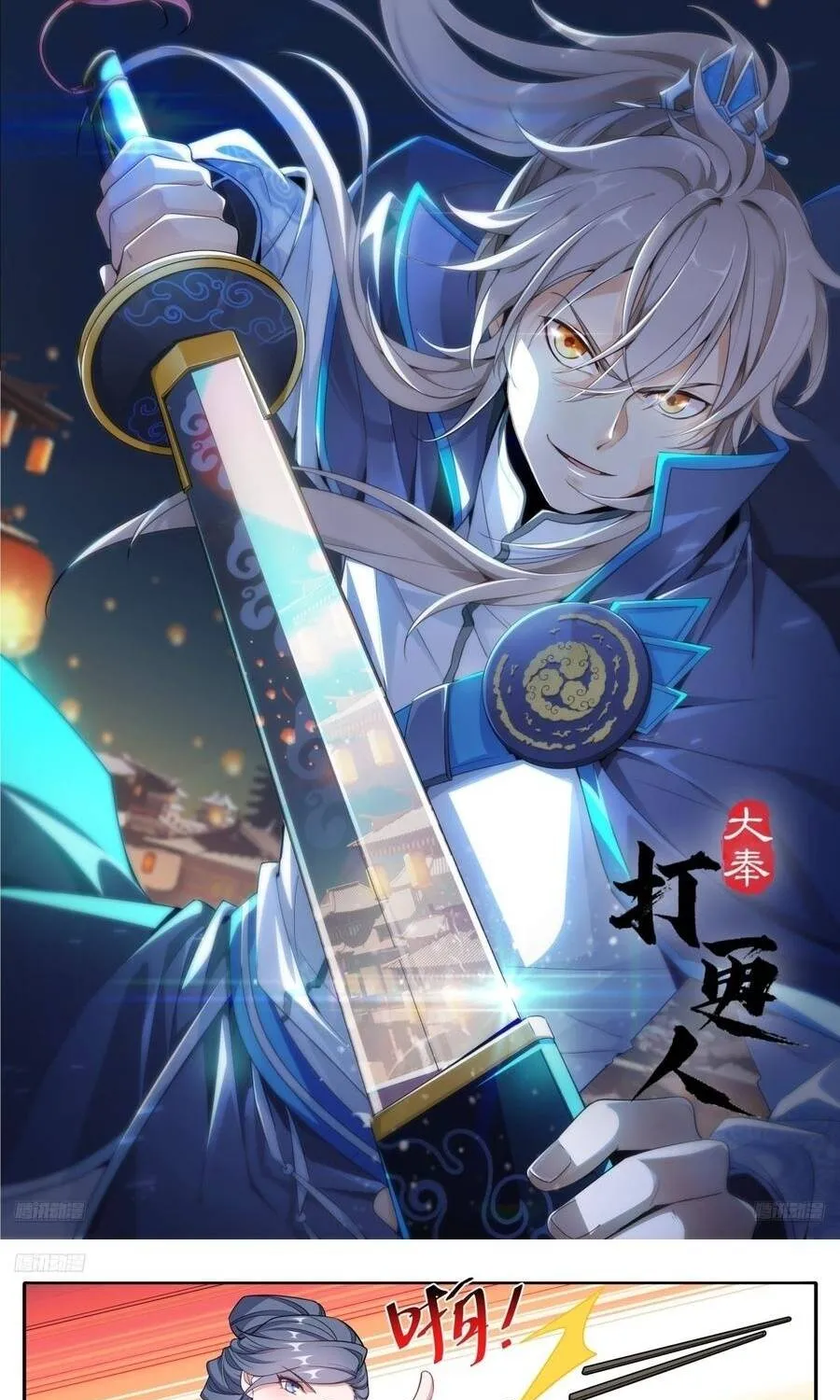 Chapter 668 - Trang 2