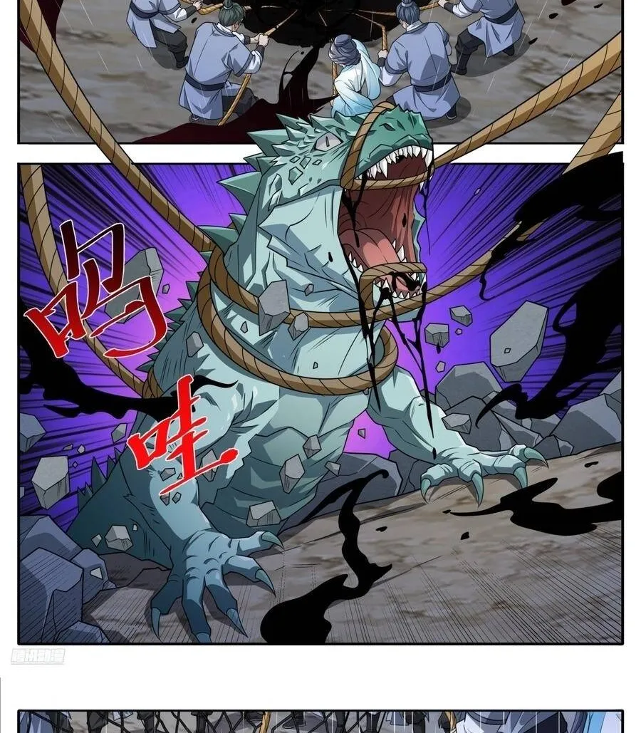 Chapter 670 - Trang 9