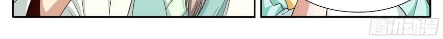 Chapter 677 - Trang 21
