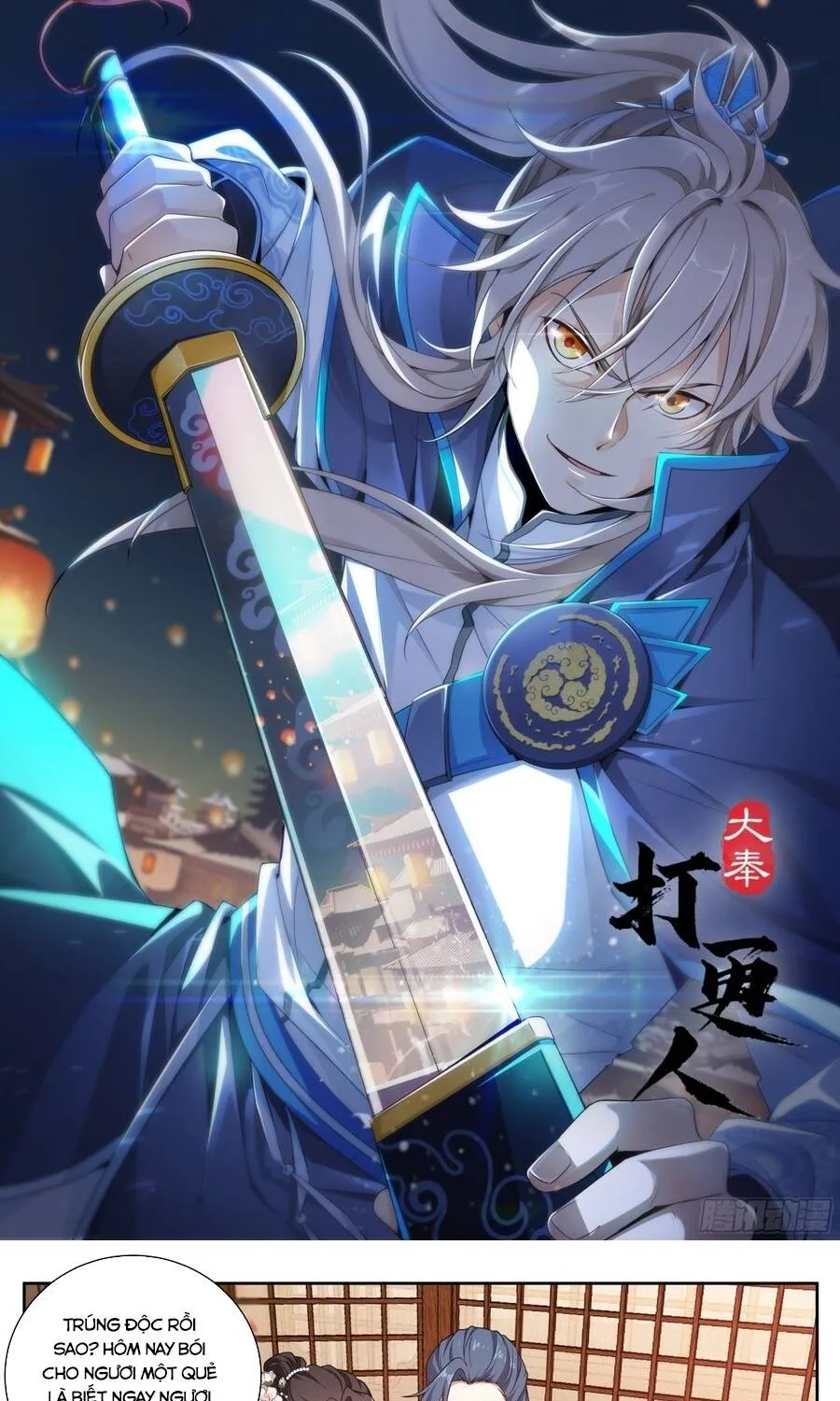 Chapter 681 - Trang 2