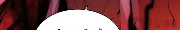 Chapter 617.1 - Trang 23