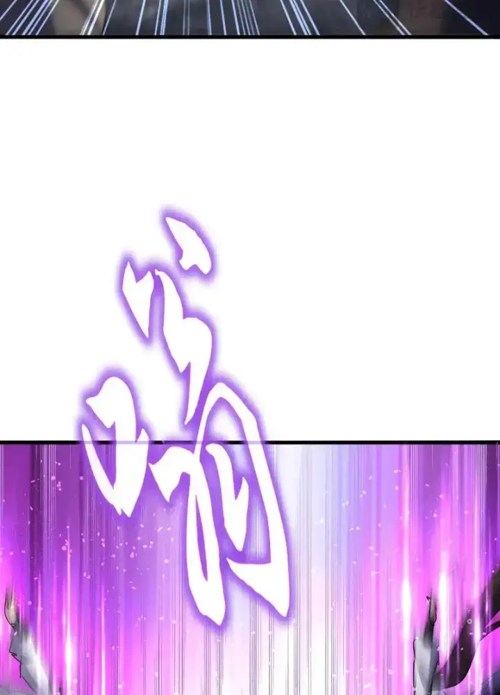 Chapter 617.1 - Trang 9