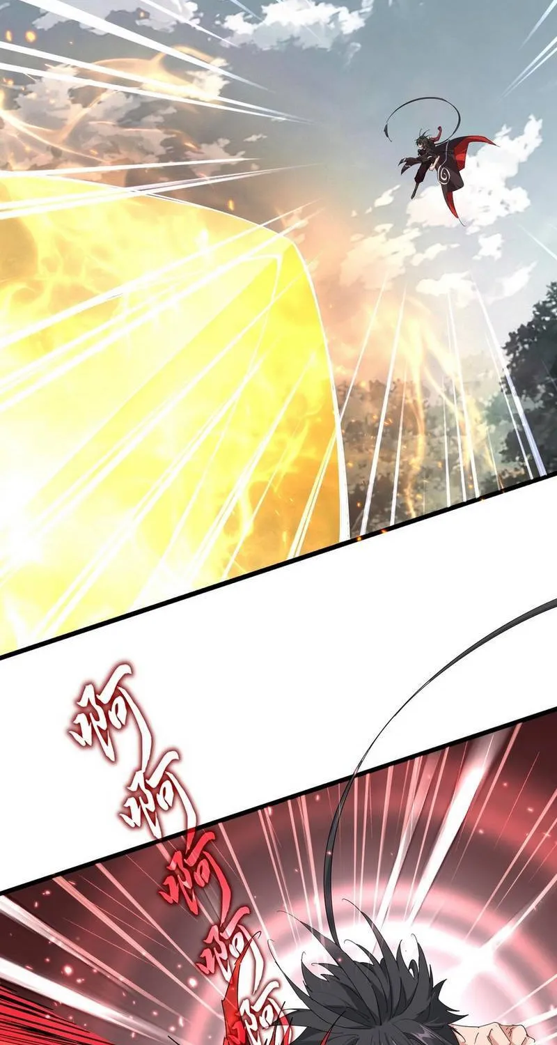 Chapter 868 - Trang 3