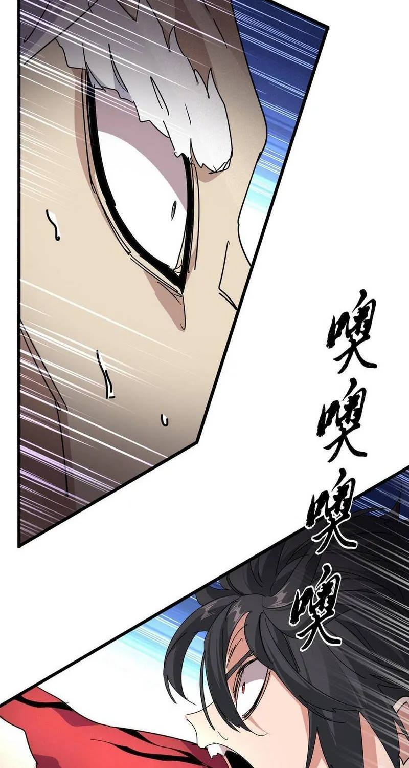 Chapter 868 - Trang 22