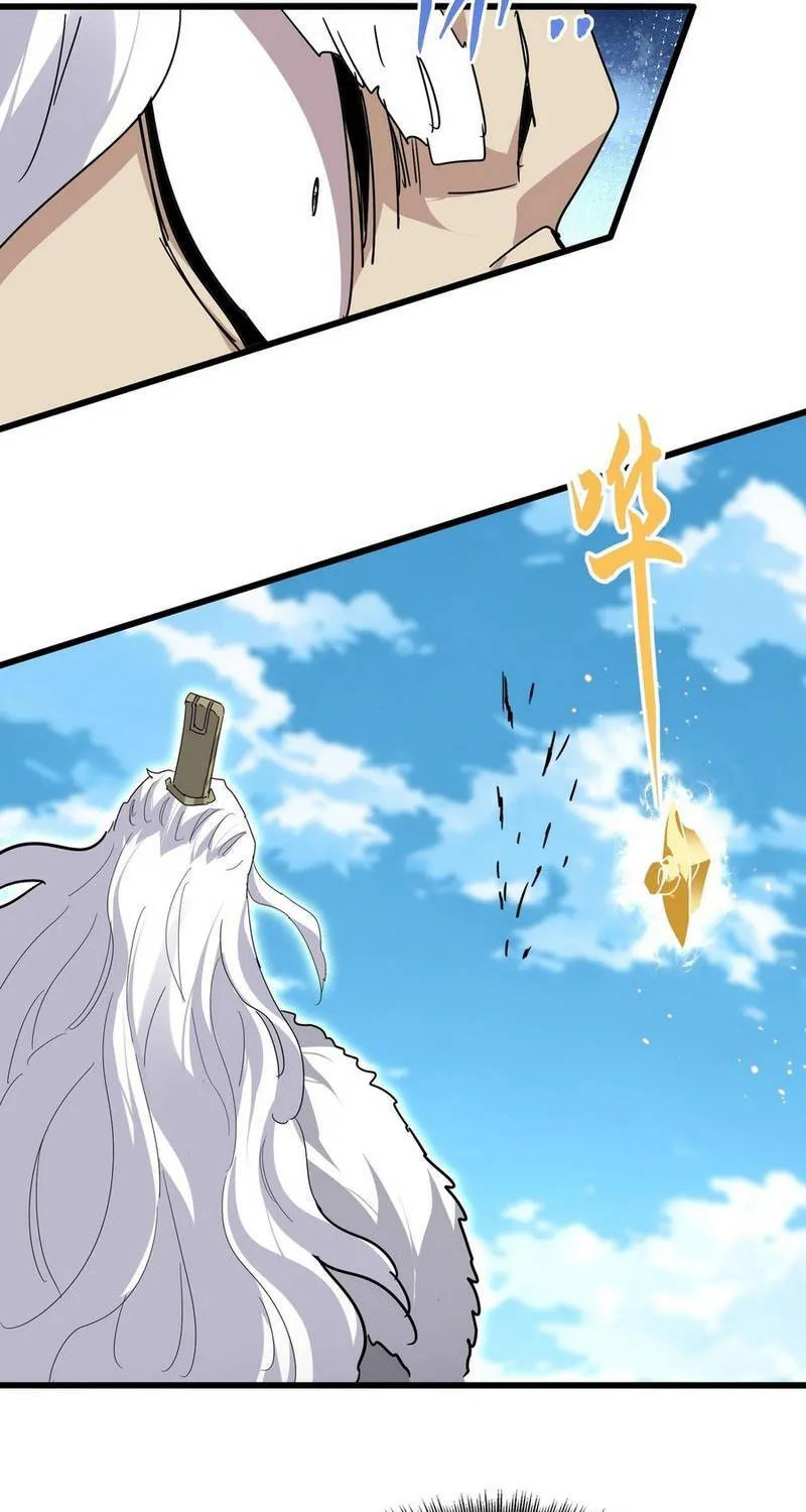 Chapter 868 - Trang 43