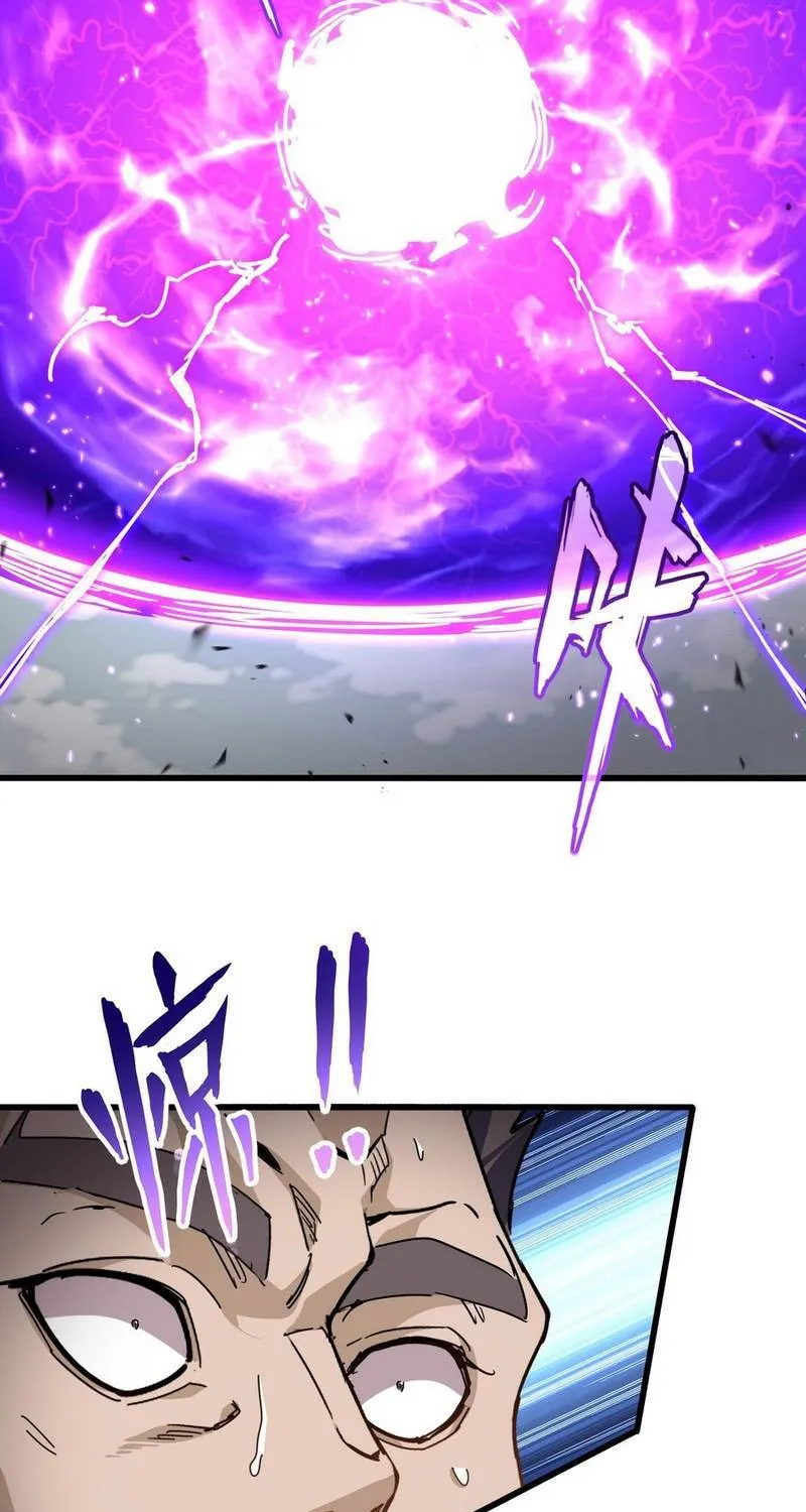 Chapter 868 - Trang 6