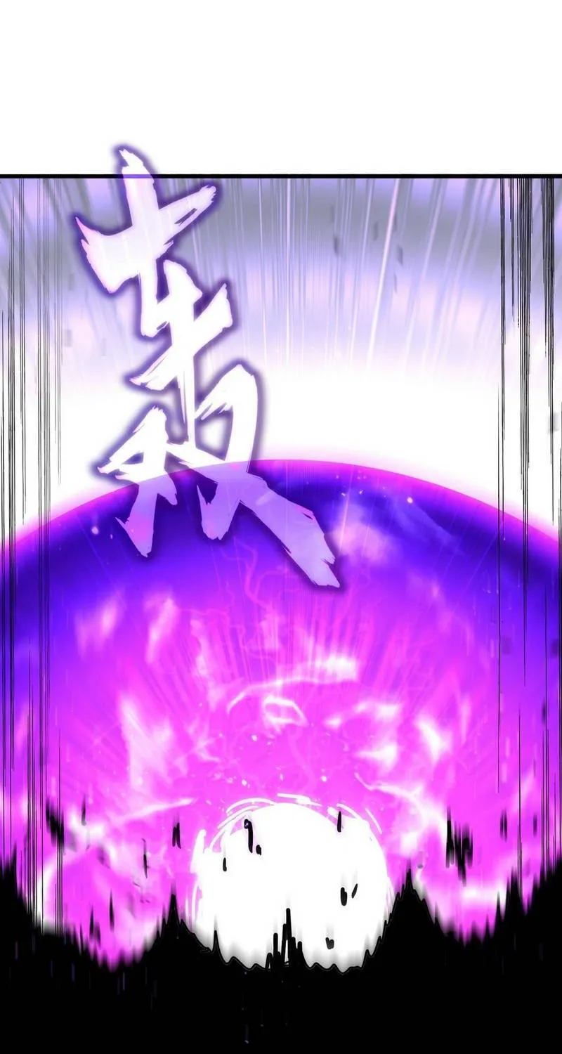 Chapter 868 - Trang 8