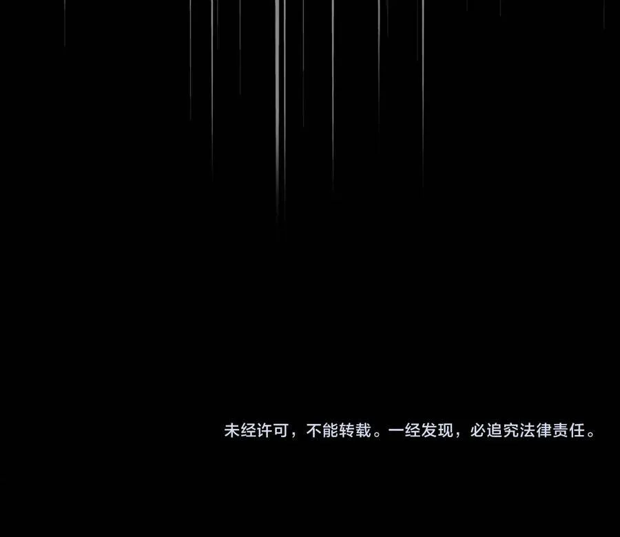 Chapter 893 - Trang 45