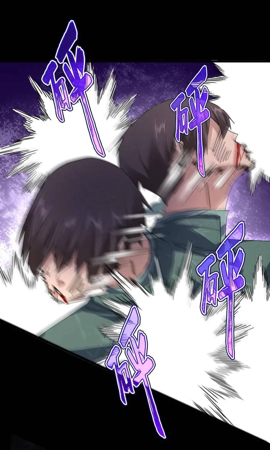 Chapter 896 - Trang 11