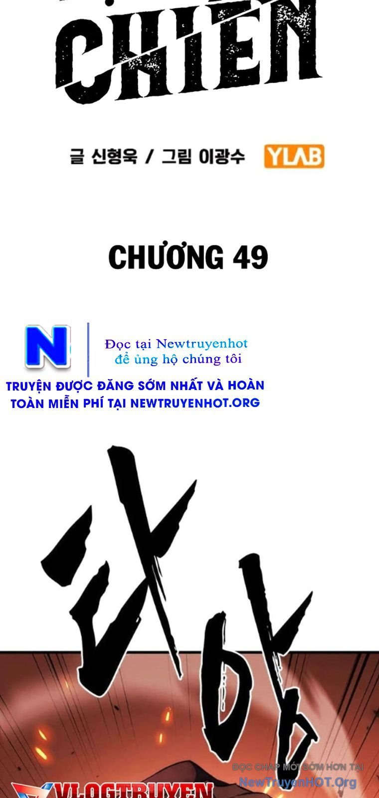 Chương 49 - Trang 27