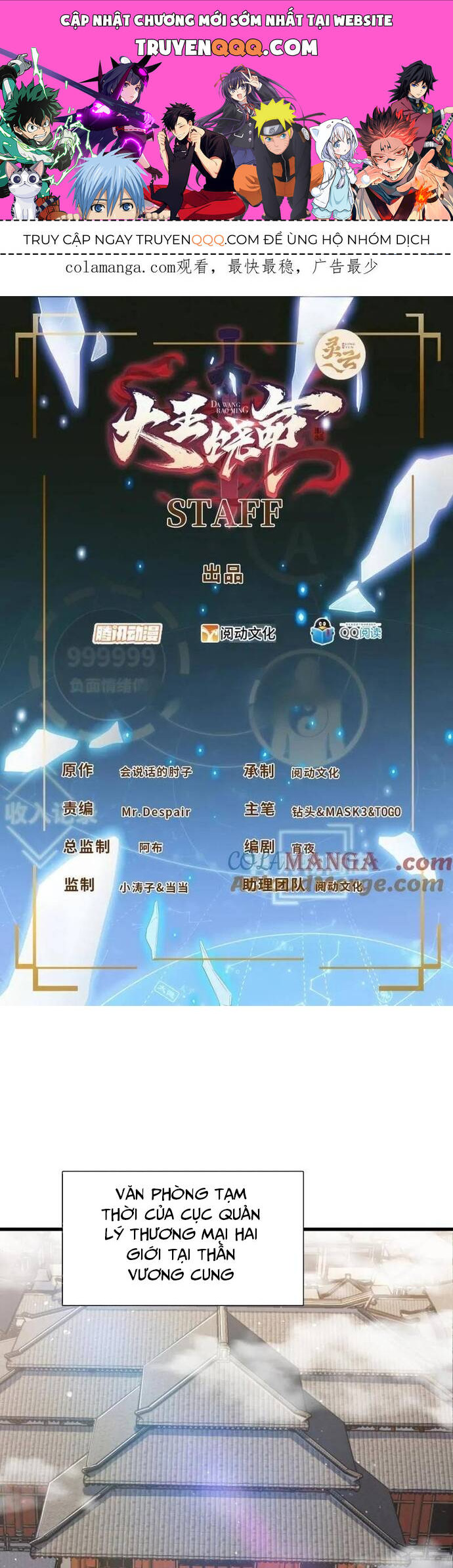 Chương 922 - Trang 1