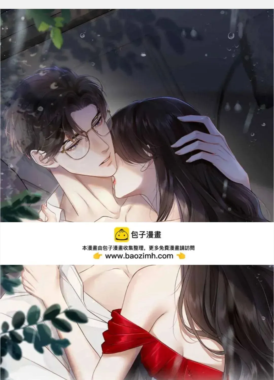 Chương 80 - Trang 2