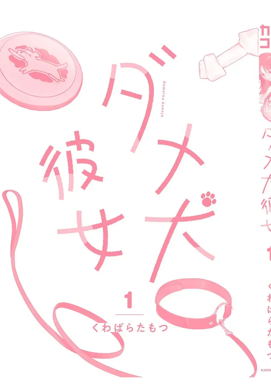Chapter 6 - Trang 14