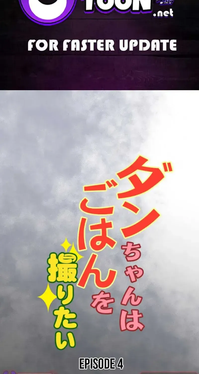 Dan-Chan Muốn Chụp Ảnh Đồ Ăn - Chap 4 - Trang 4