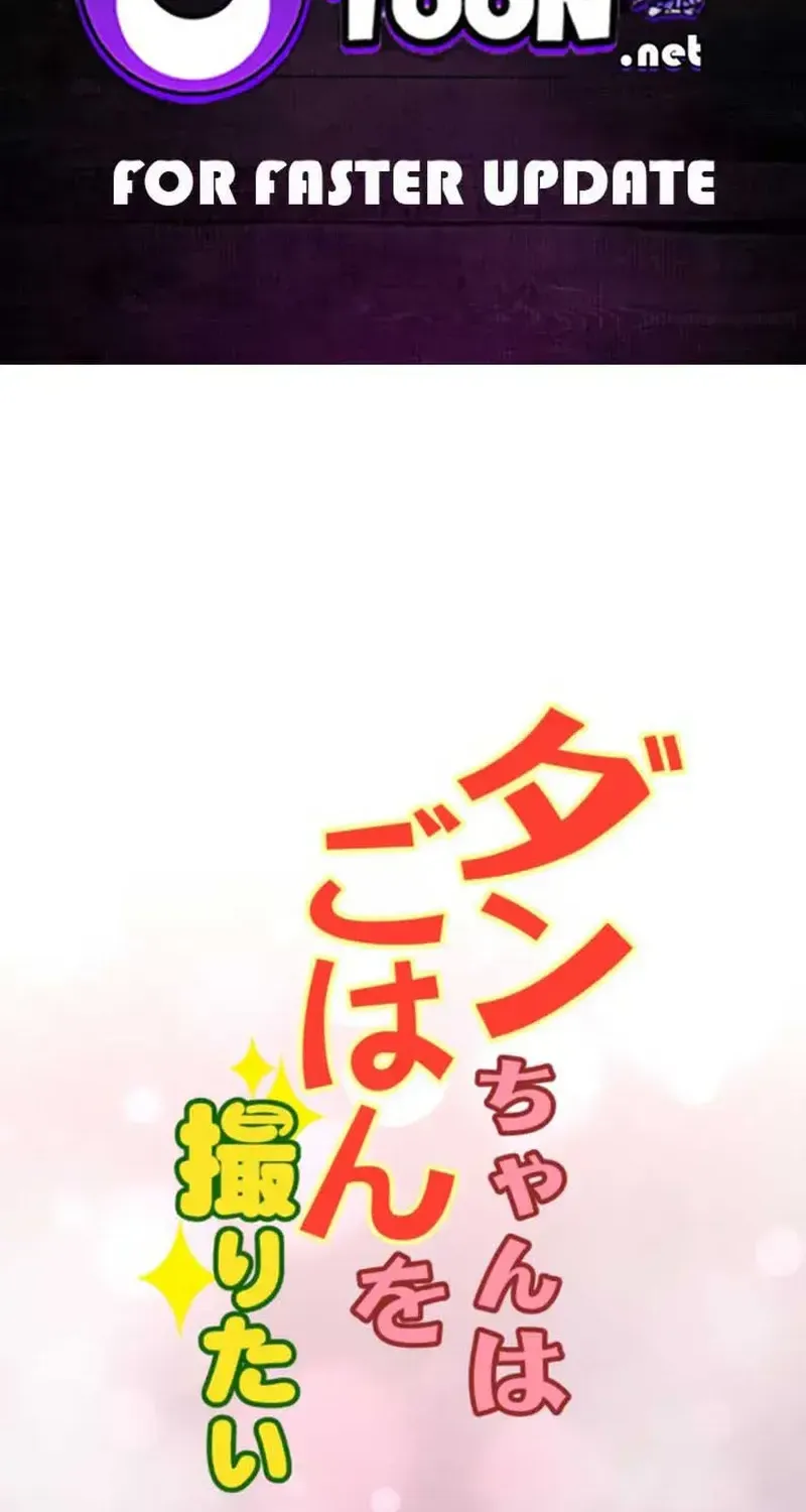 Dan-Chan Muốn Chụp Ảnh Đồ Ăn - Chap 5 - Trang 4