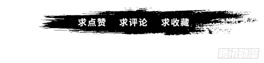 Chương 16 - Trang 6