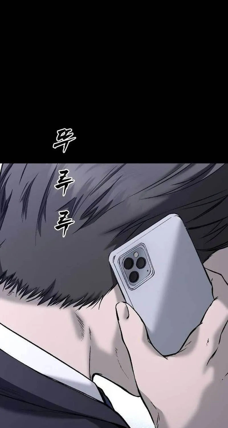 Đăng Nhập Địa Ngục - Chap 11 - Trang 27