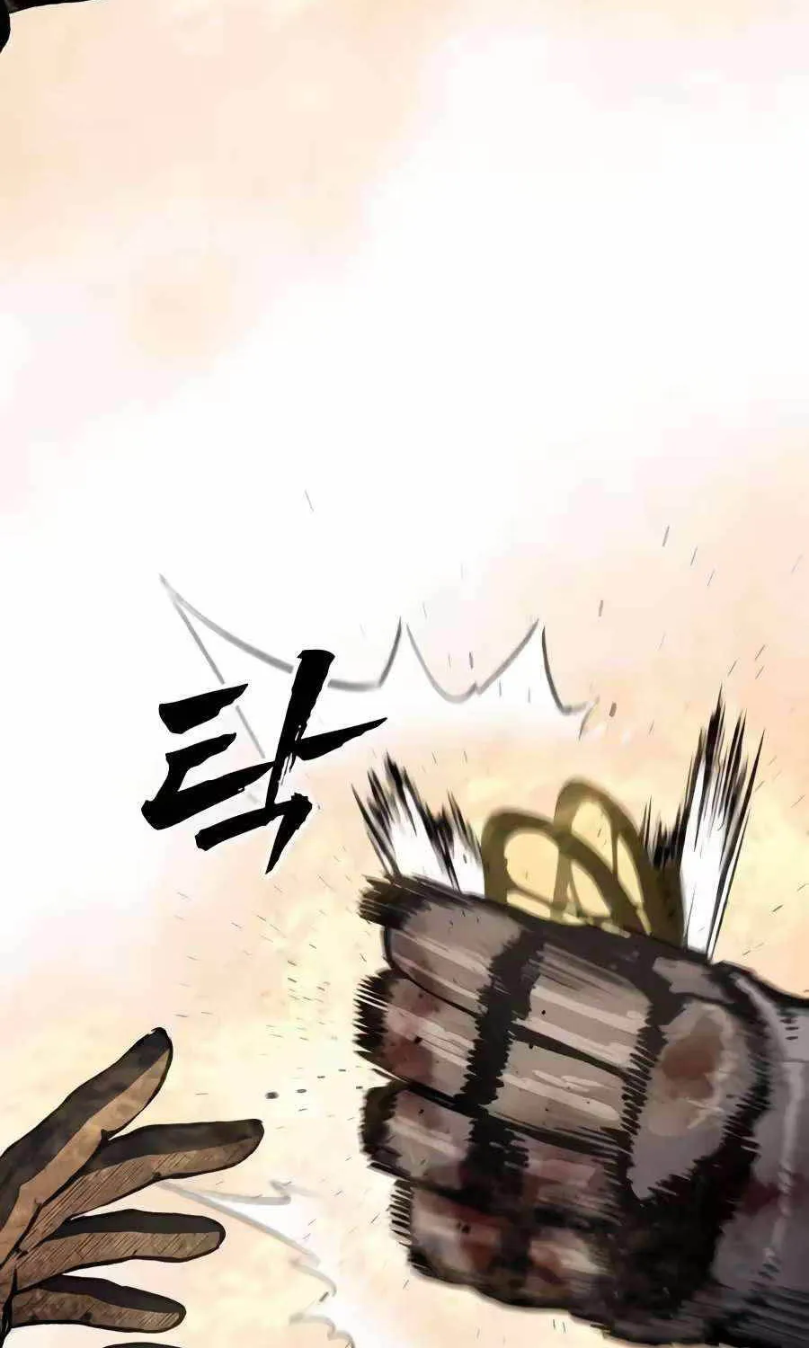 Đăng Nhập Địa Ngục - Chap 12 - Trang 25