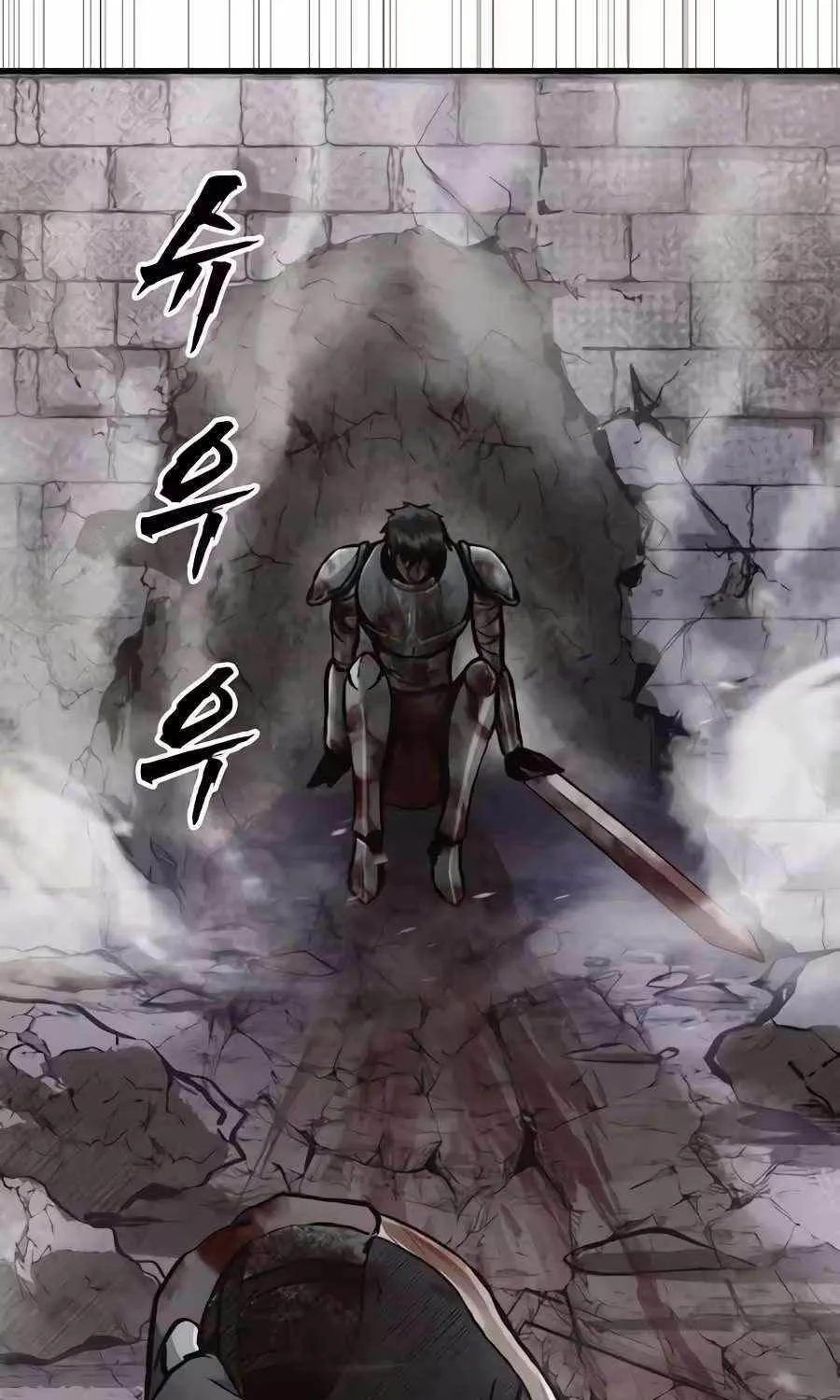 Đăng Nhập Địa Ngục - Chap 12 - Trang 67