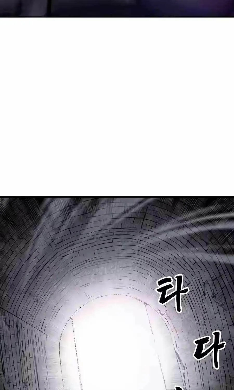 Đăng Nhập Địa Ngục - Chap 12 - Trang 83