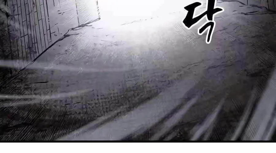 Đăng Nhập Địa Ngục - Chap 12 - Trang 84