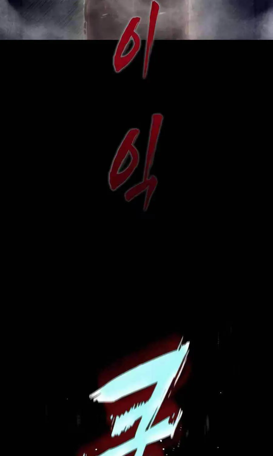 Đăng Nhập Địa Ngục - Chap 12 - Trang 90