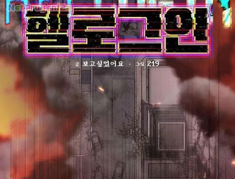 Chapter 3 - Trang 3