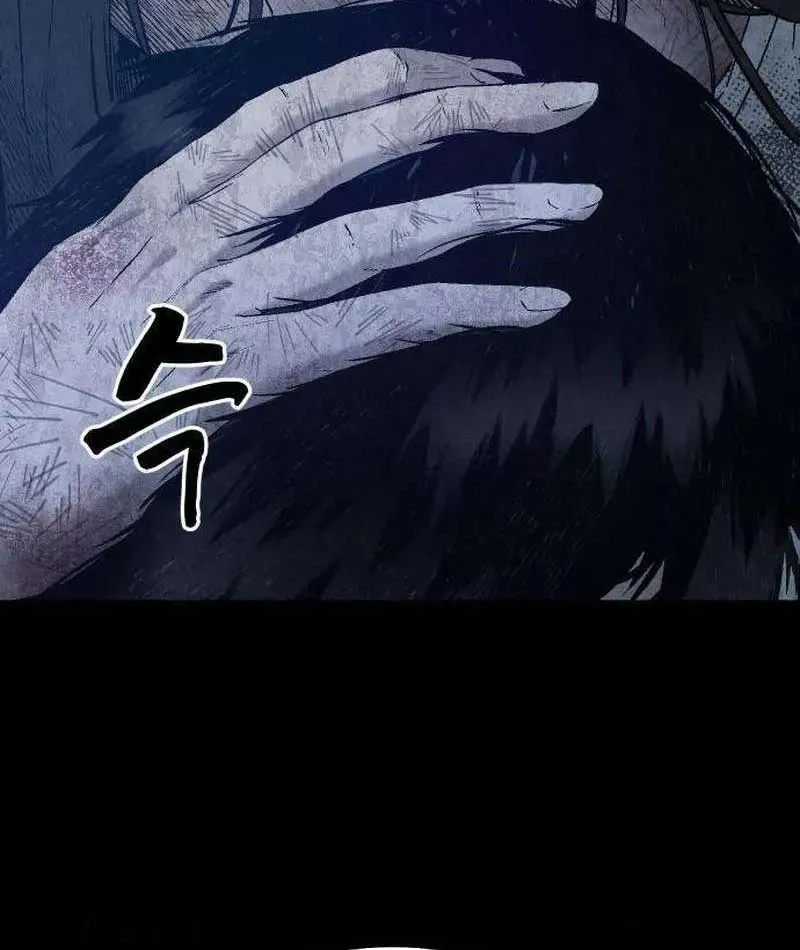 Chapter 4 - Trang 17