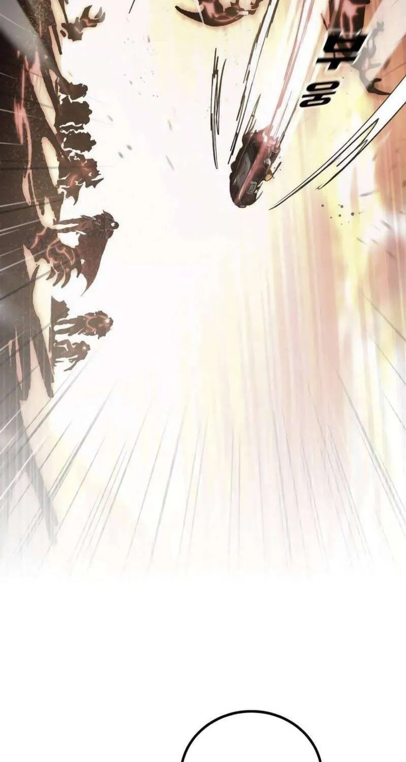 Chapter 7 - Trang 9